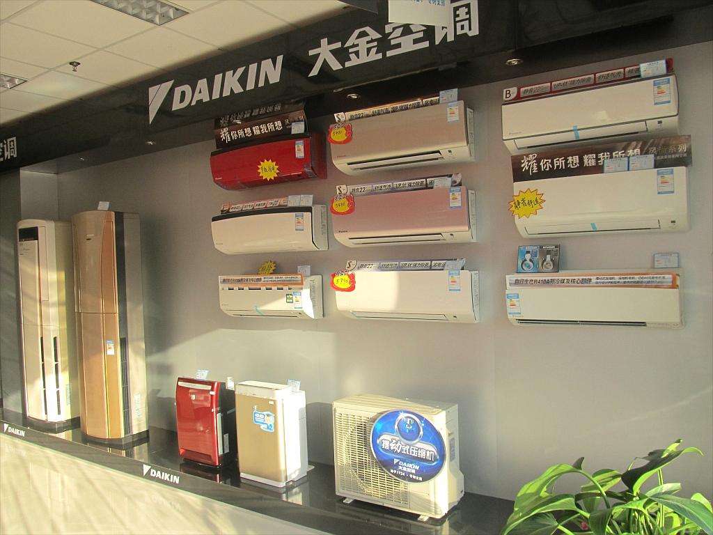 大金家用空調(diào)的選購(gòu)指南